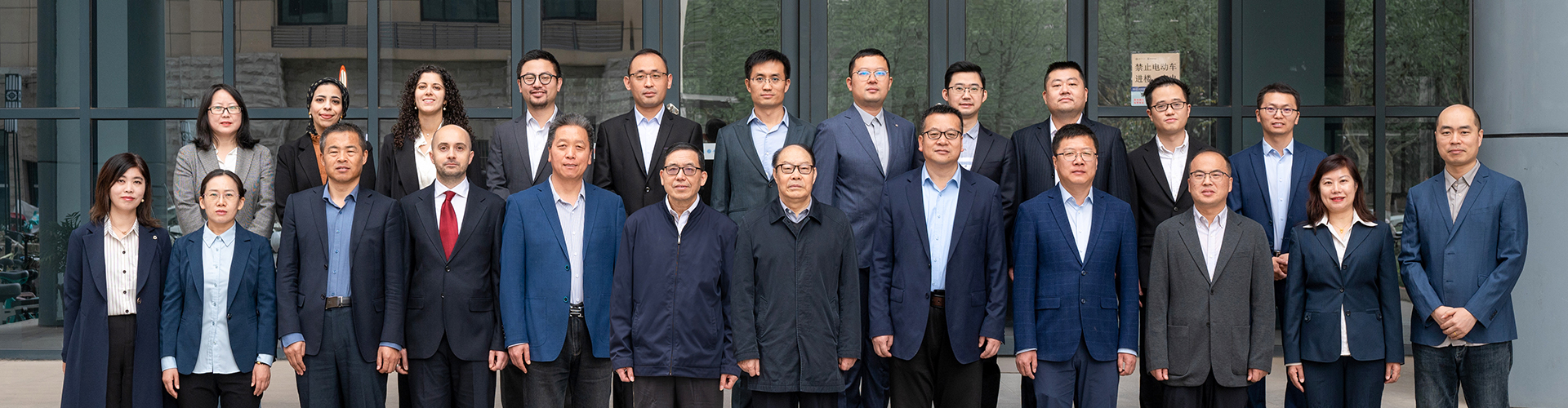 西北大学中东研究所合影留念